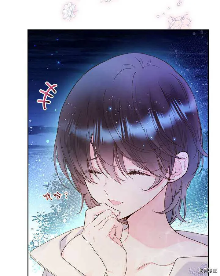 第86话 第89页