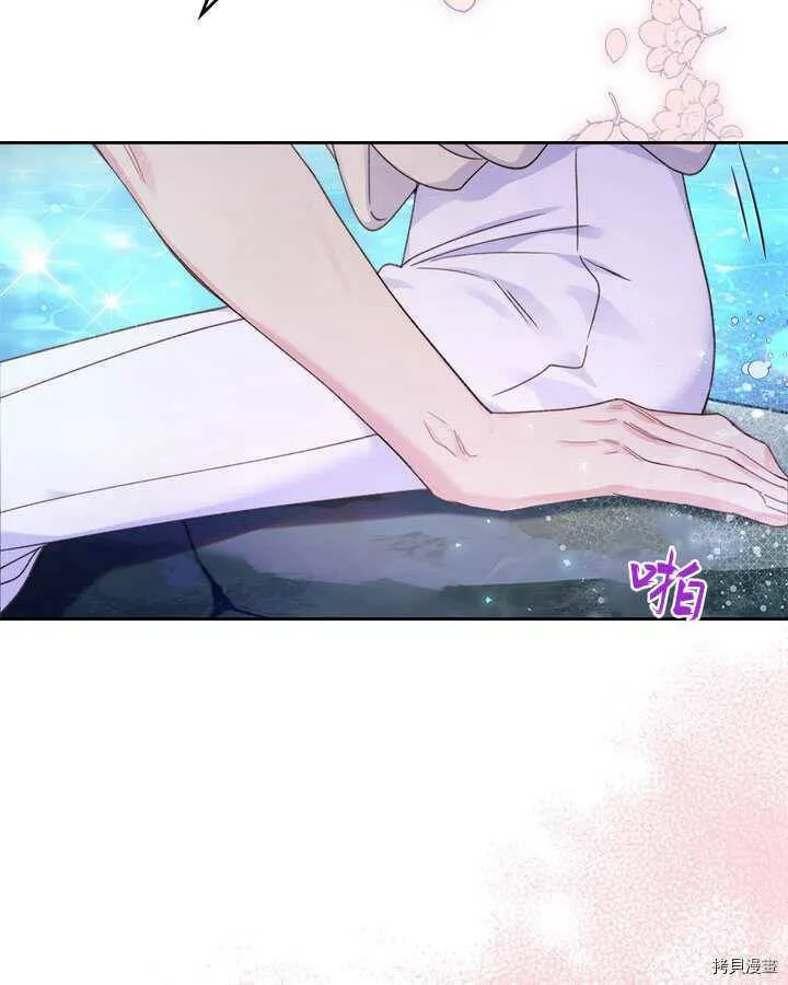 第86话 第91页