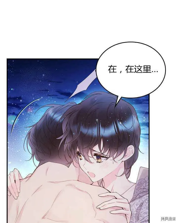 第86话 第94页