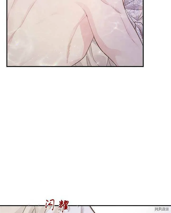 第86话 第95页