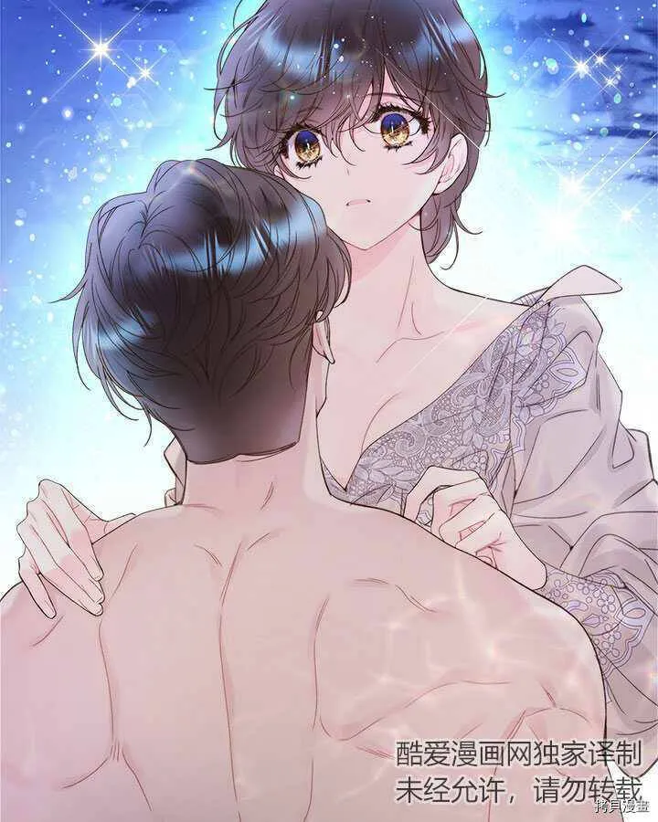 第86话 第98页