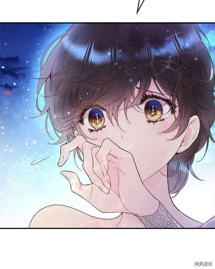 第86话 第100页