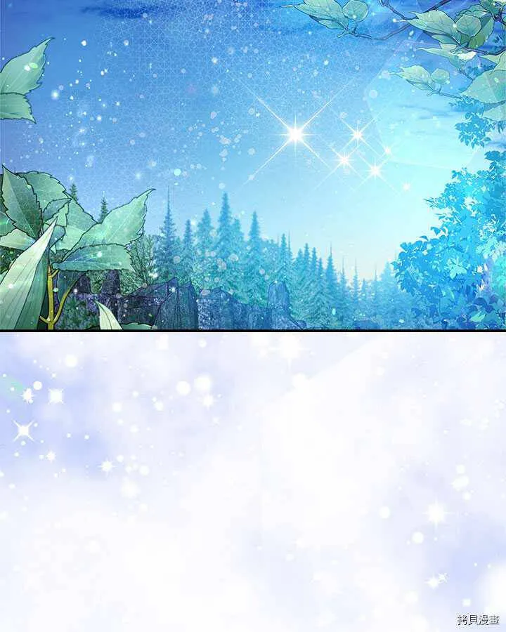 第86话 第103页