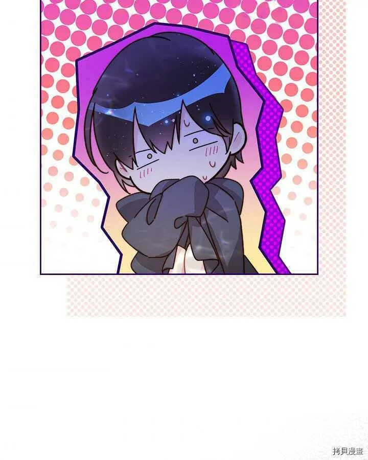 第86话 第106页