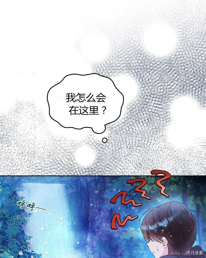 第86话 第107页