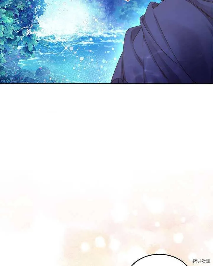 第86话 第108页