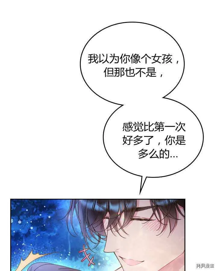 第86话 第113页