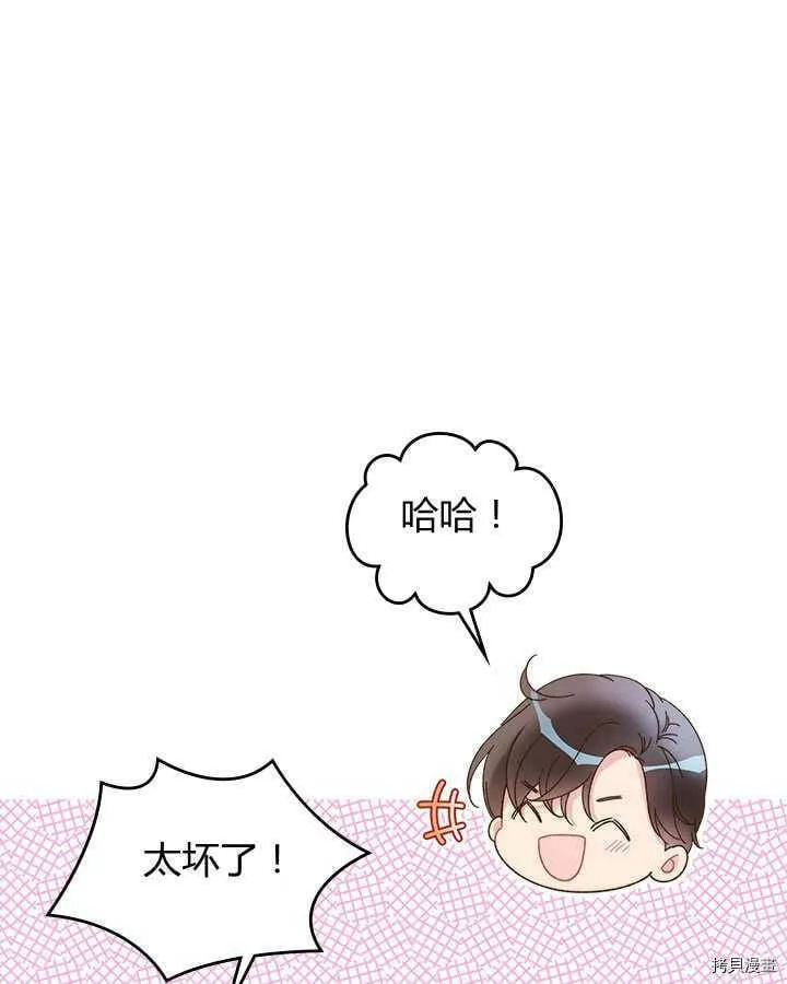 第86话 第115页