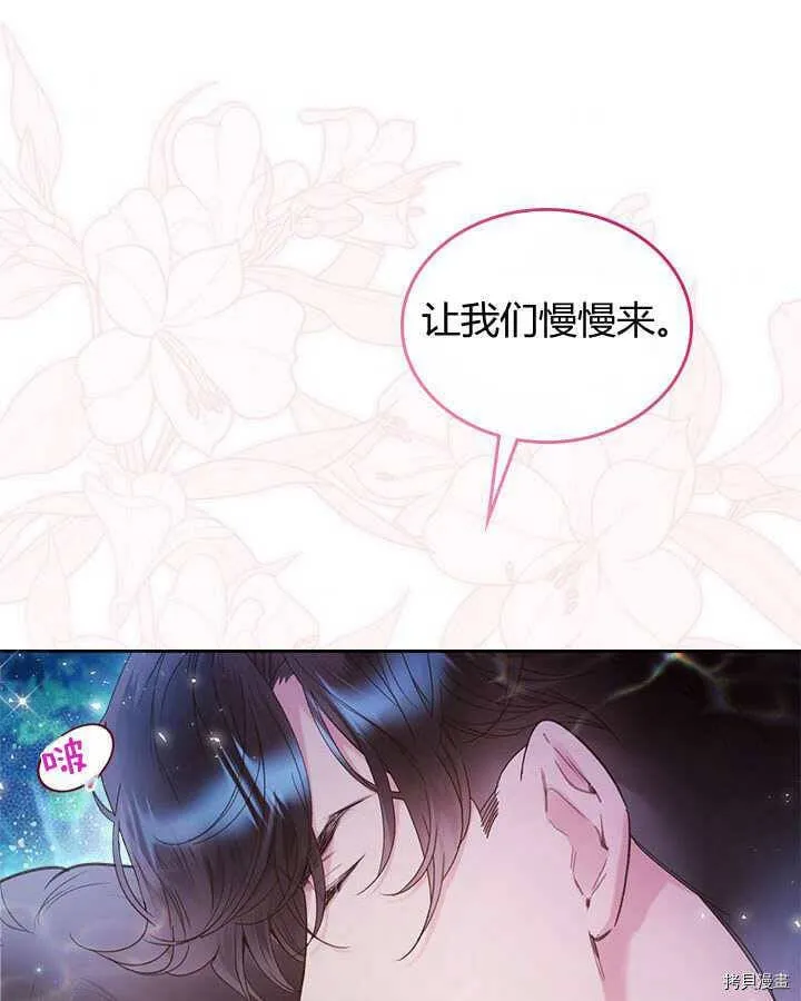 第86话 第117页
