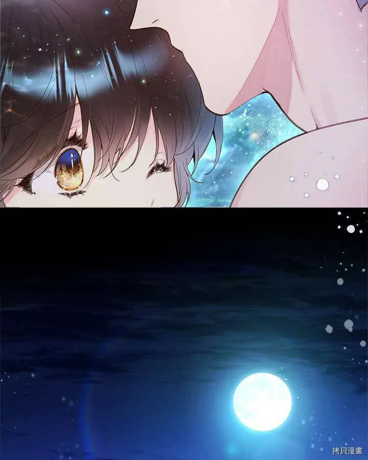 第86话 第118页