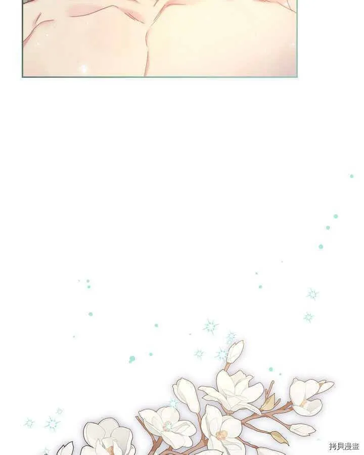 第84话 第5页