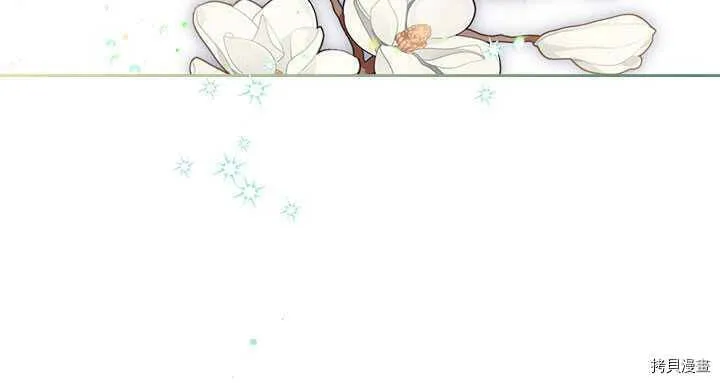 第84话 第8页