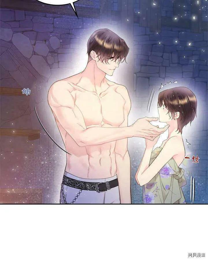 第84话 第11页
