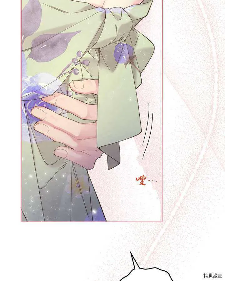 第84话 第17页