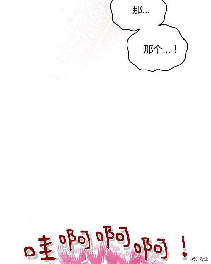 第84话 第18页