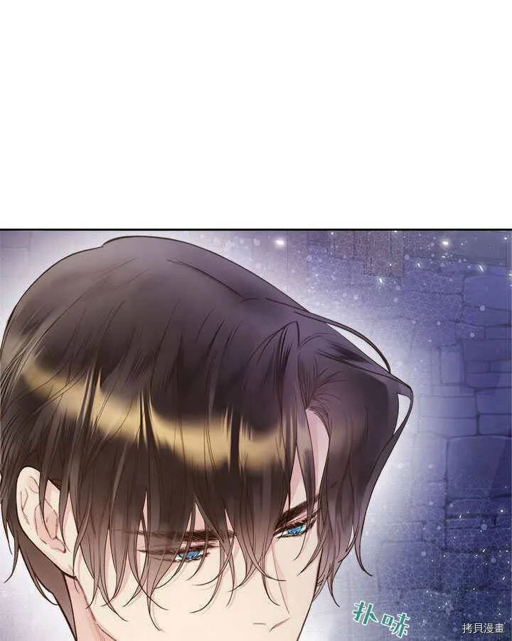 第84话 第20页