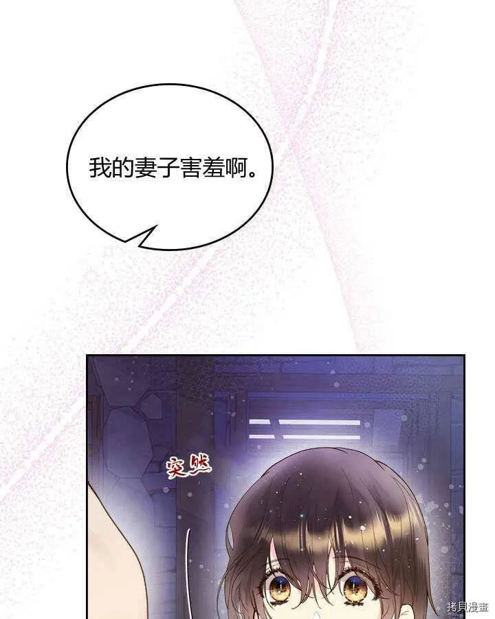 第84话 第22页