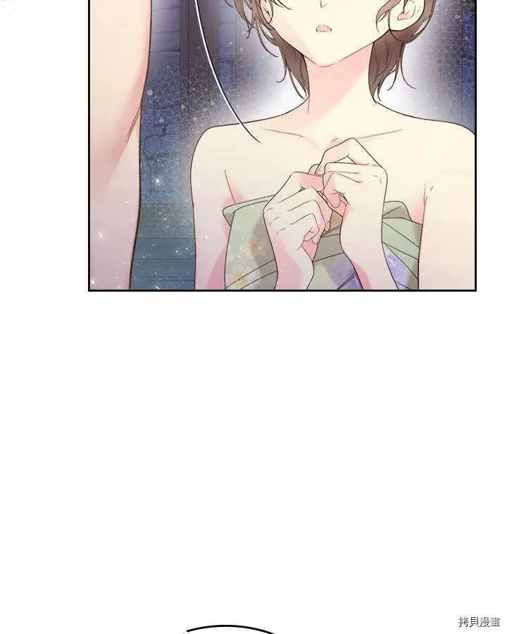 第84话 第23页