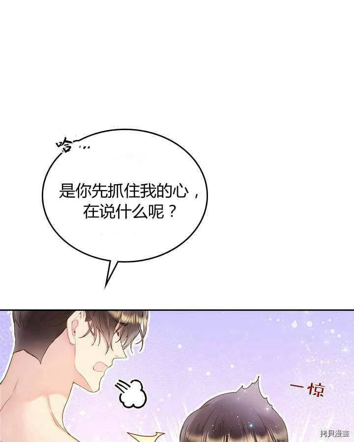 第84话 第26页