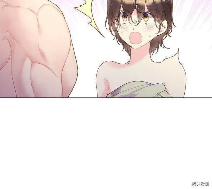 第84话 第27页