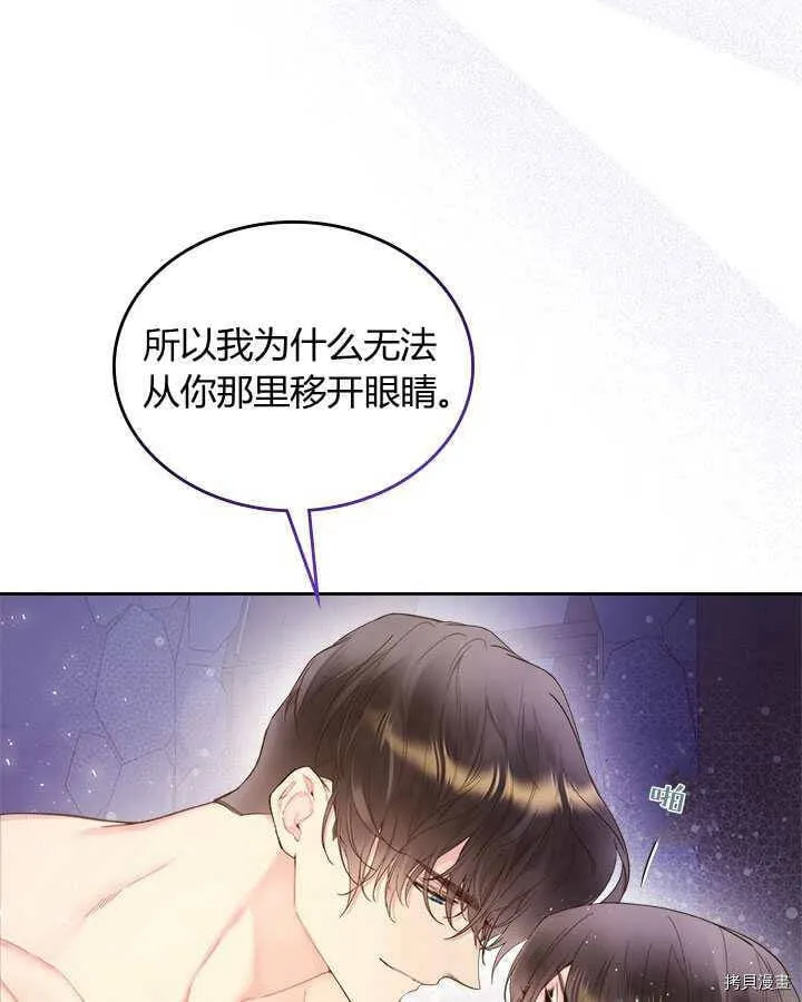 第84话 第30页