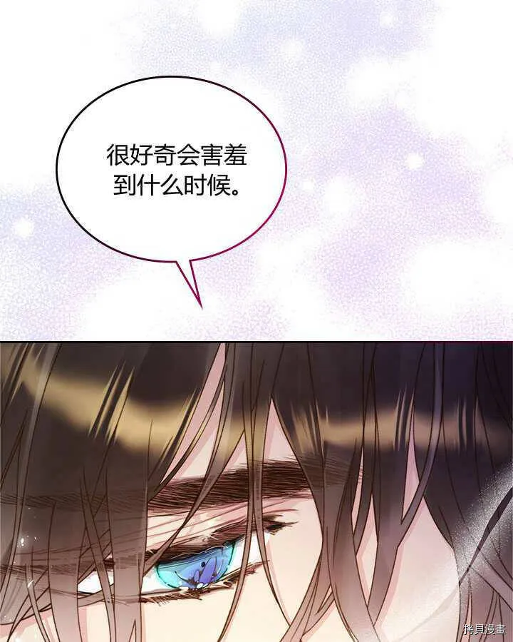 第84话 第32页