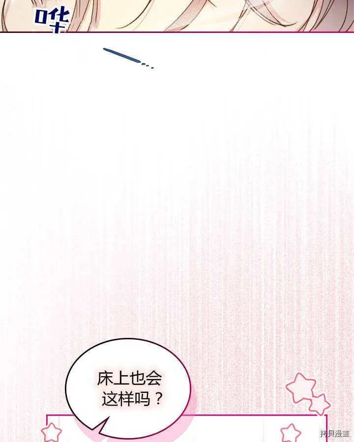 第84话 第33页