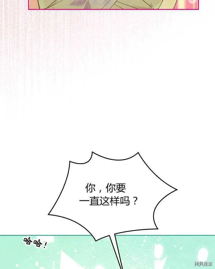 第84话 第35页