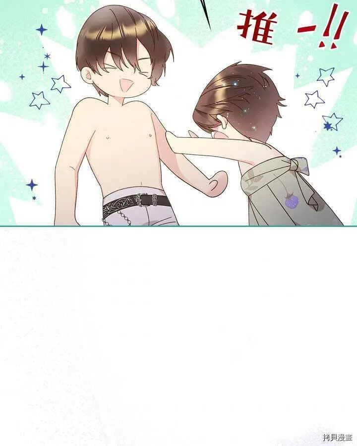 第84话 第36页