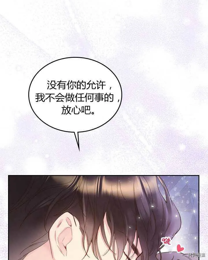 第84话 第37页