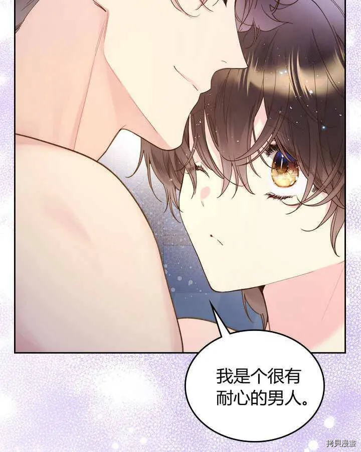第84话 第38页