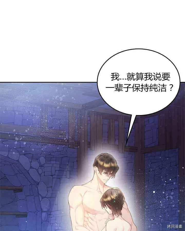 第84话 第40页