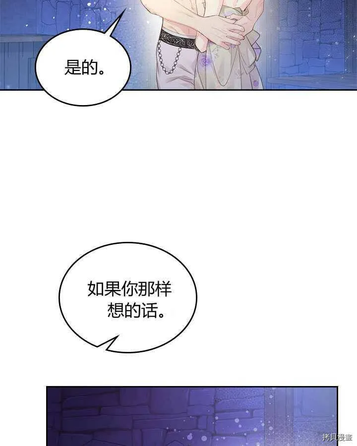 第84话 第41页