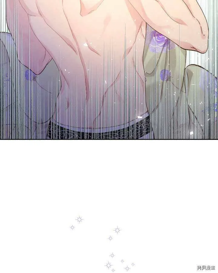 第84话 第45页