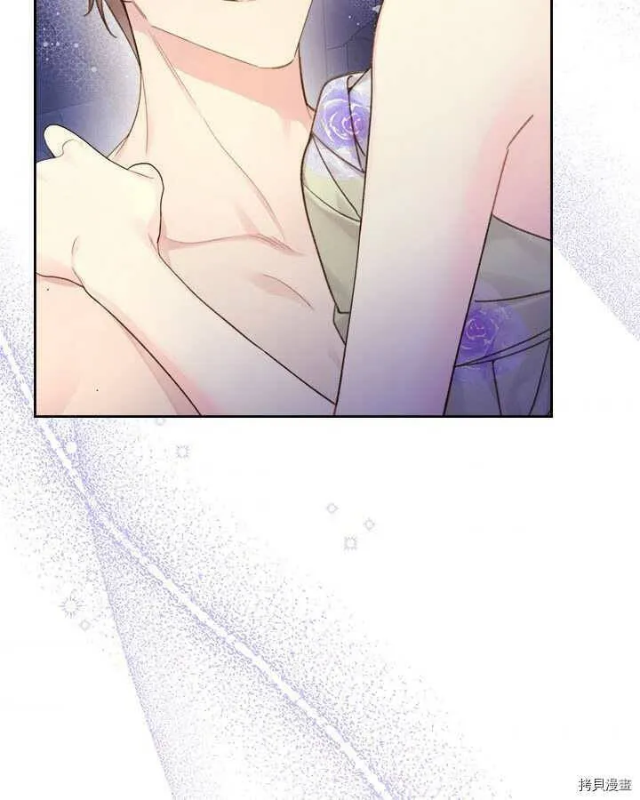 第84话 第47页