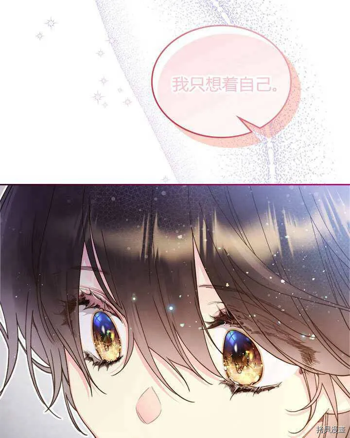 第84话 第48页