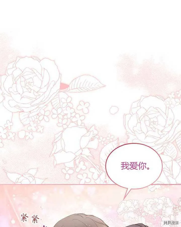 第84话 第52页
