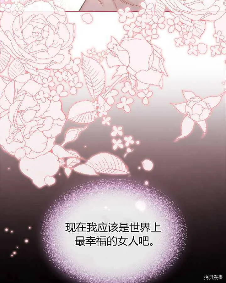 第84话 第54页