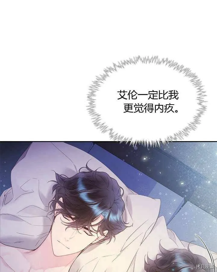 第84话 第61页