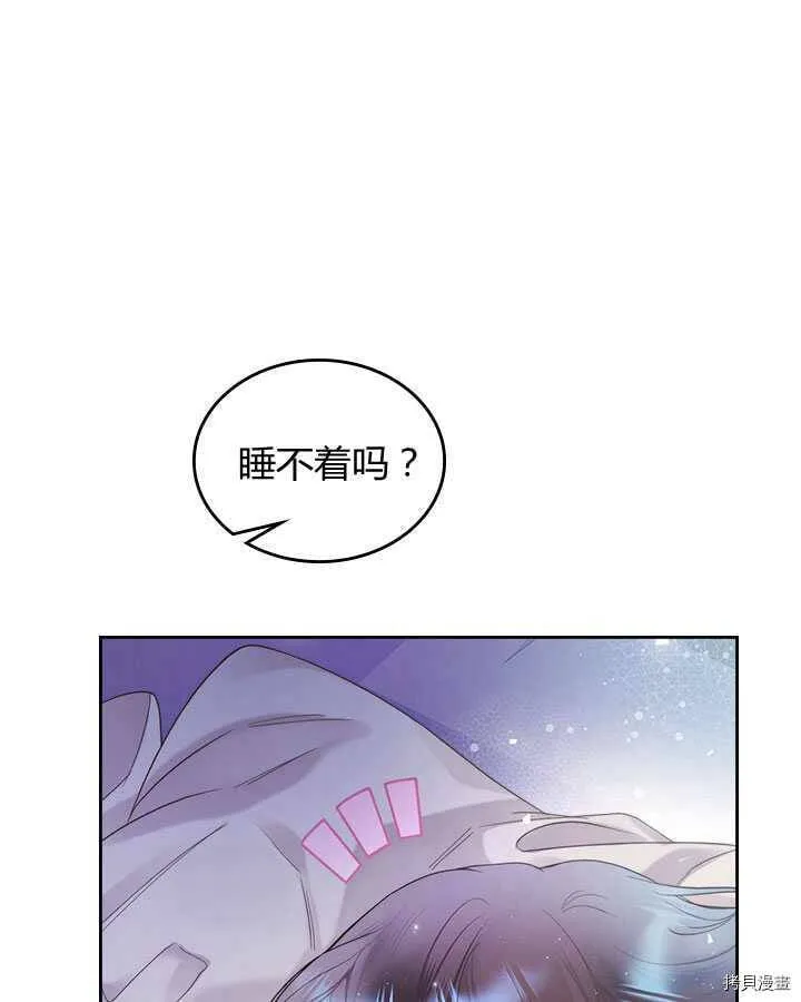 第84话 第63页