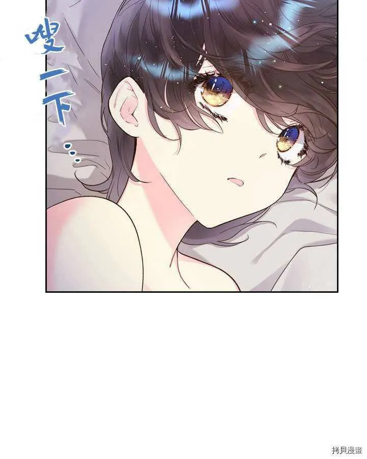 第84话 第64页
