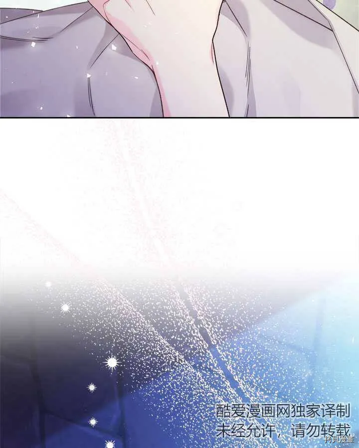 第84话 第71页