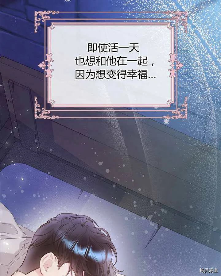 第84话 第72页