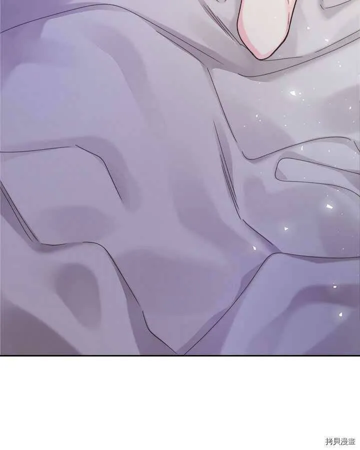 第84话 第74页