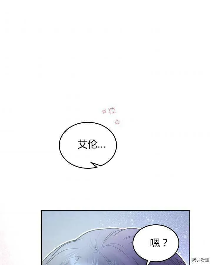 第84话 第76页