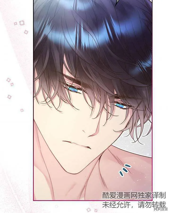第84话 第77页