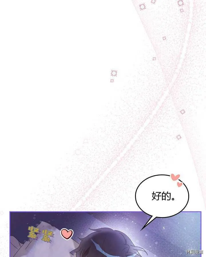 第84话 第79页