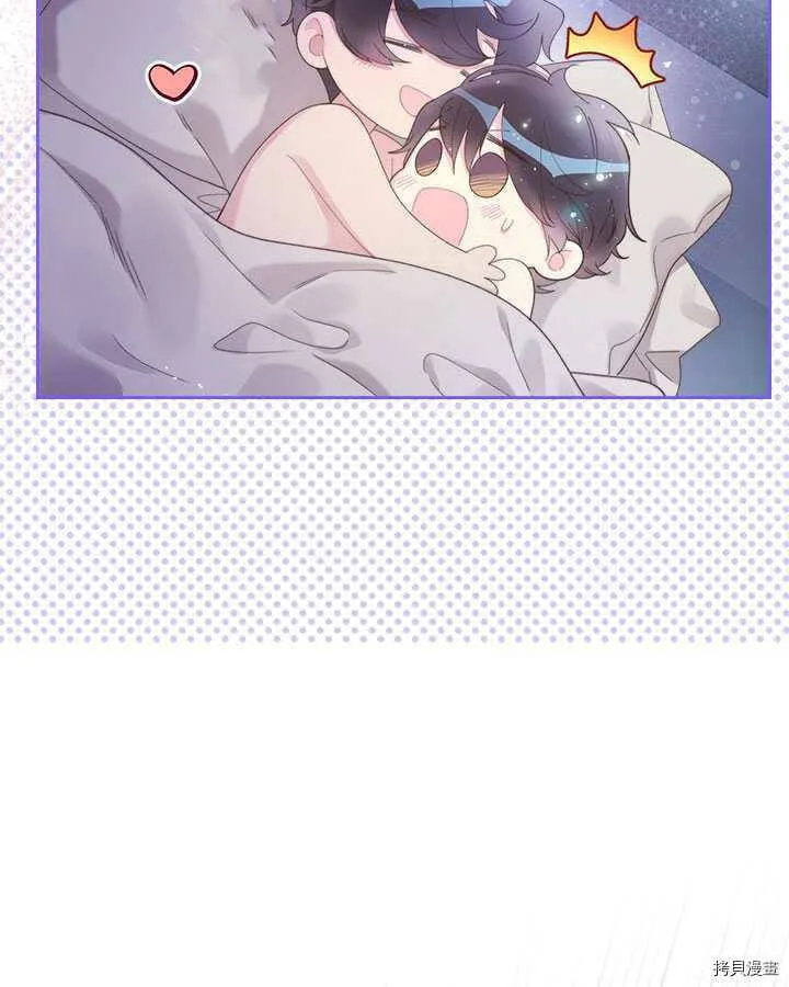 第84话 第80页