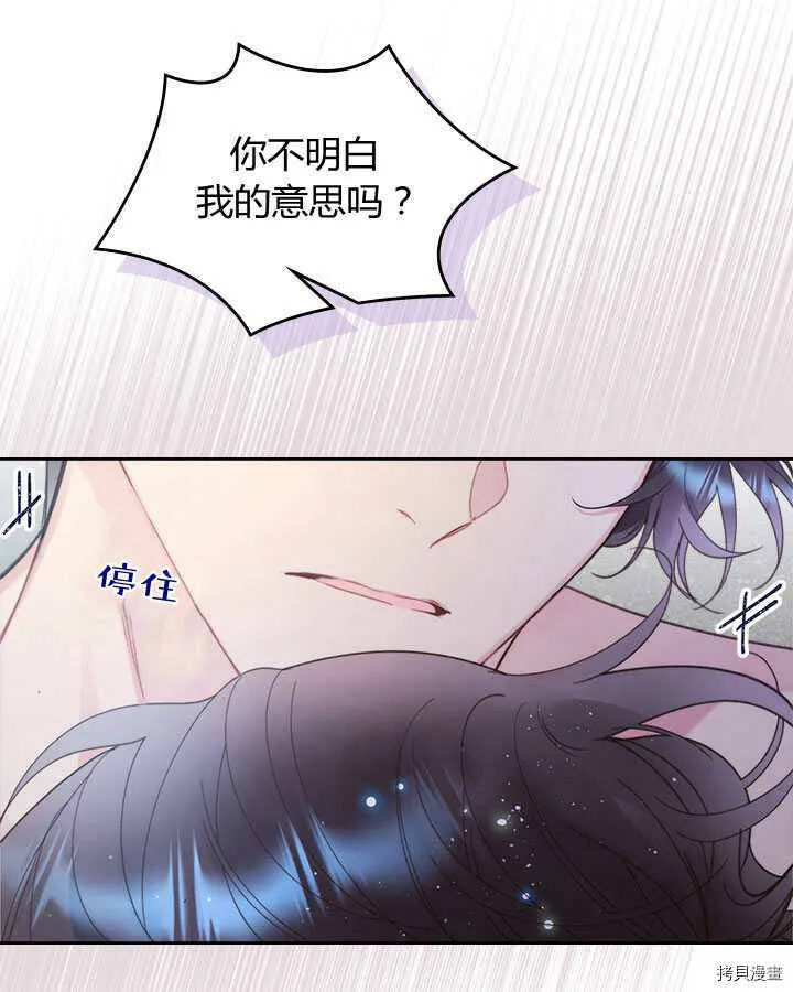 第84话 第81页