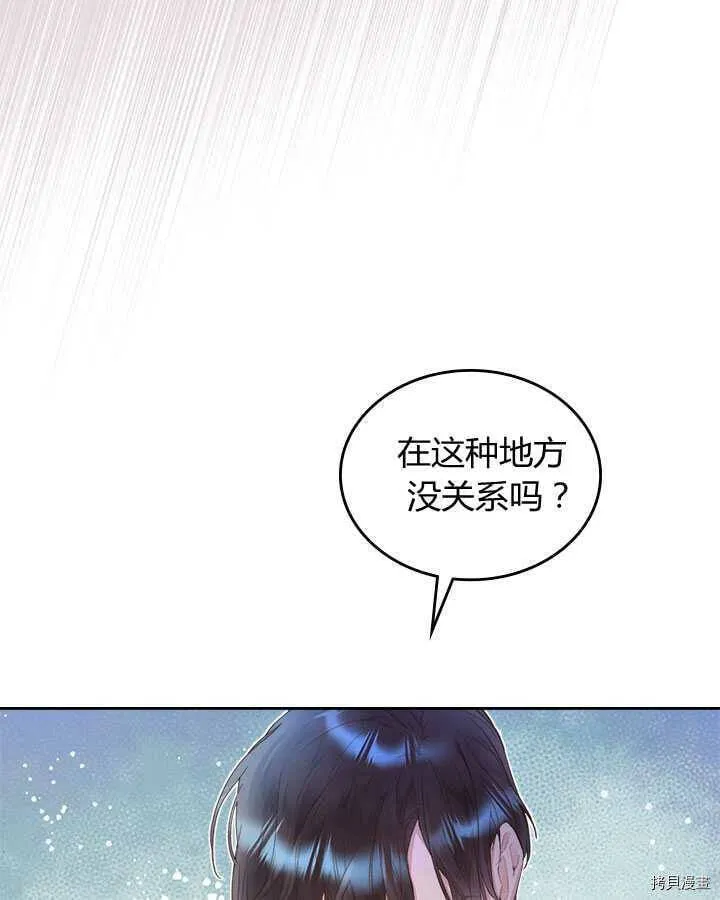 第84话 第82页